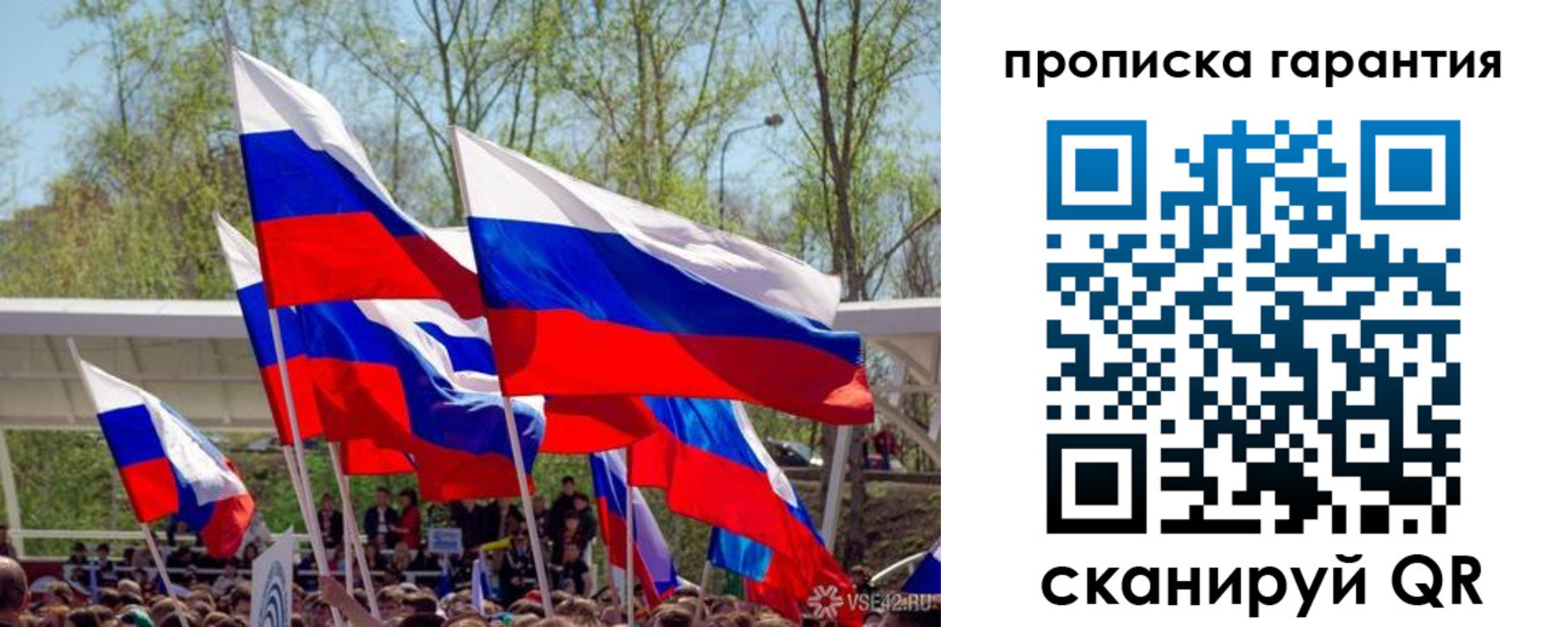 пропишу в квартире в Раменском